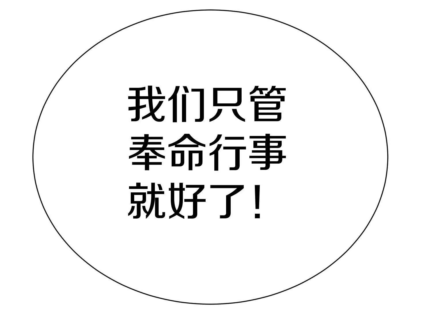 第75话上   苍松派掌门55