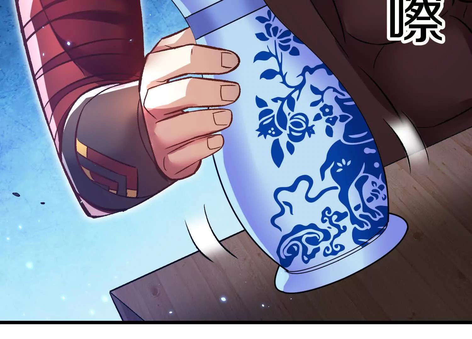 第75话上   苍松派掌门68