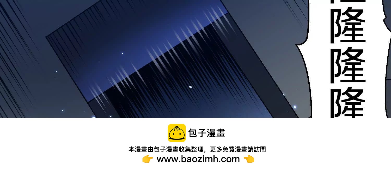 第75话上   苍松派掌门70