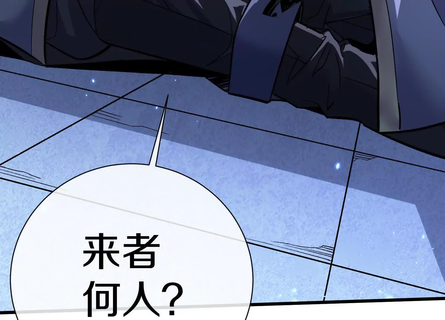 第75话上   苍松派掌门81