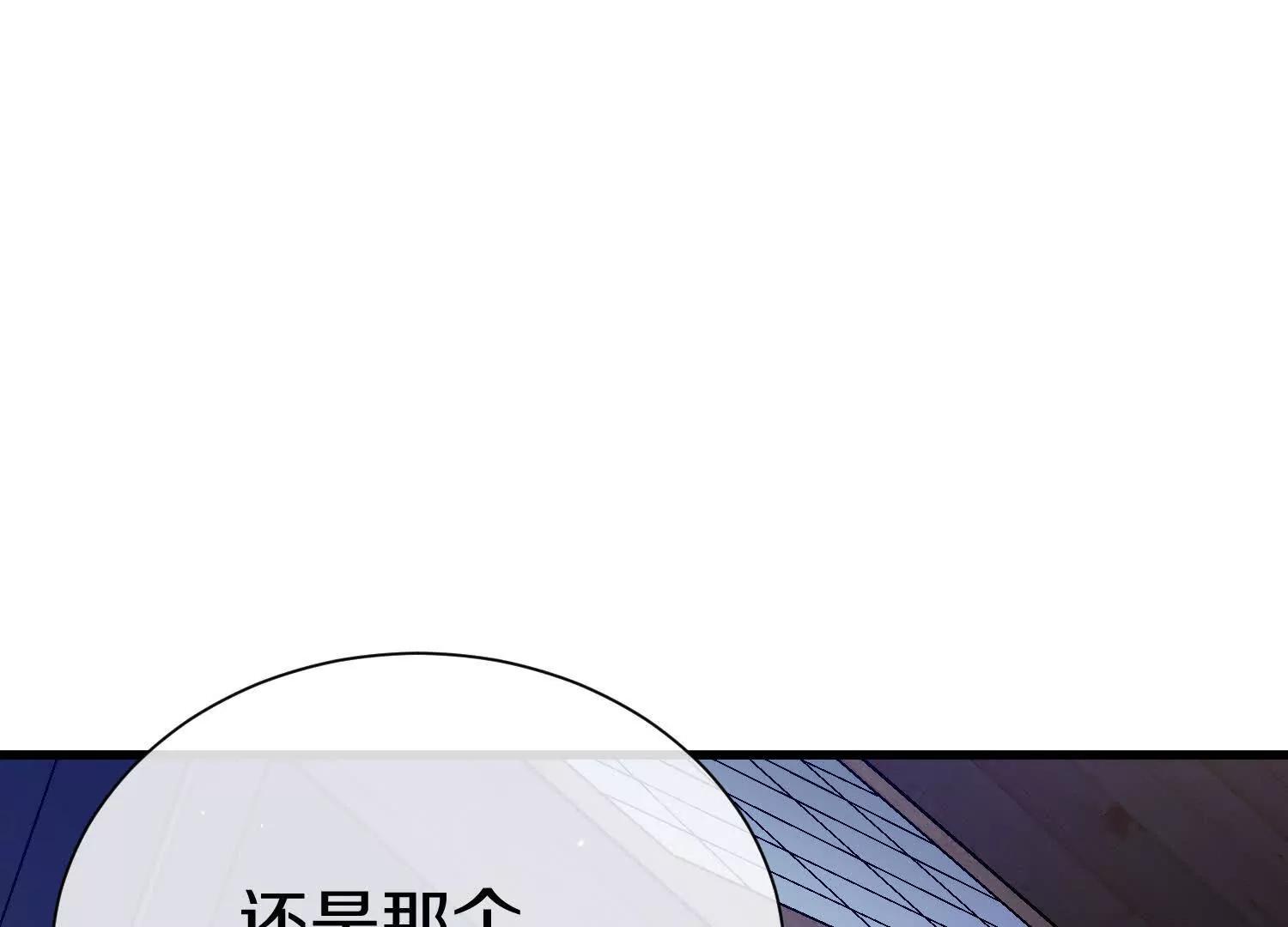 第75话上   苍松派掌门94