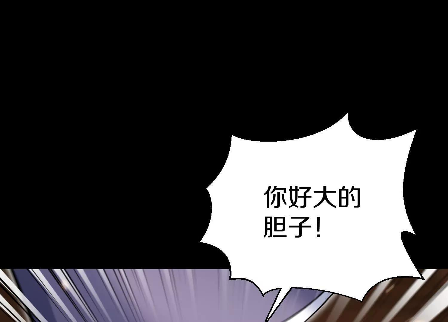 第83话上　其他人都不够格！0