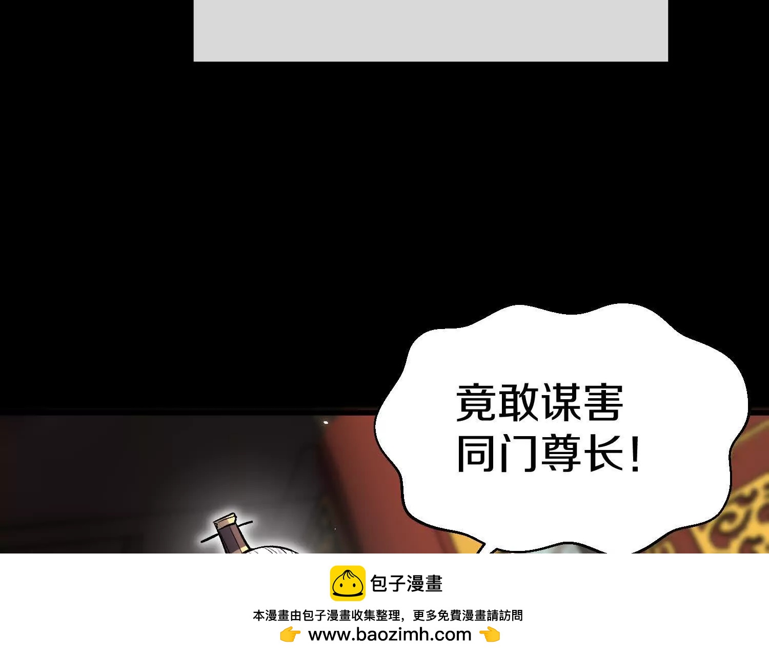 第83话上　其他人都不够格！3