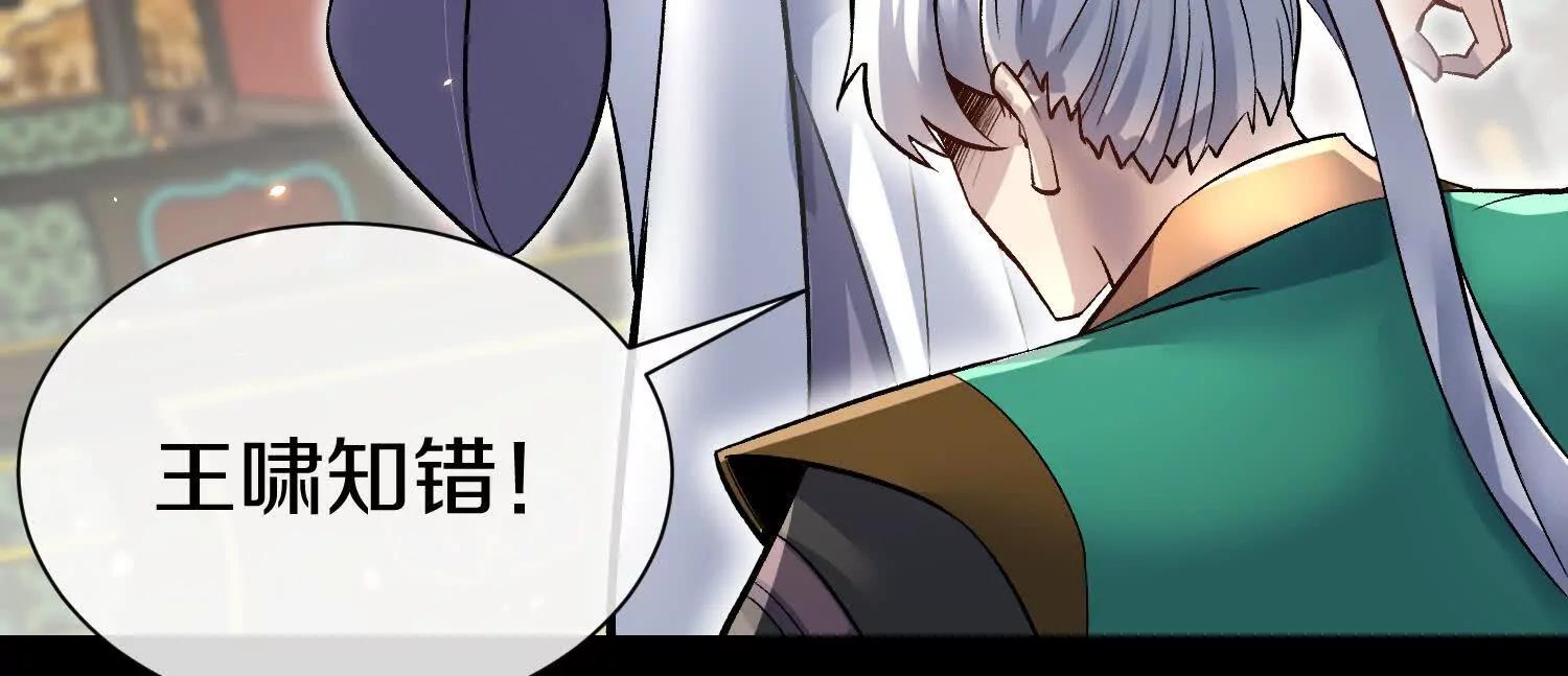 第83话上　其他人都不够格！5