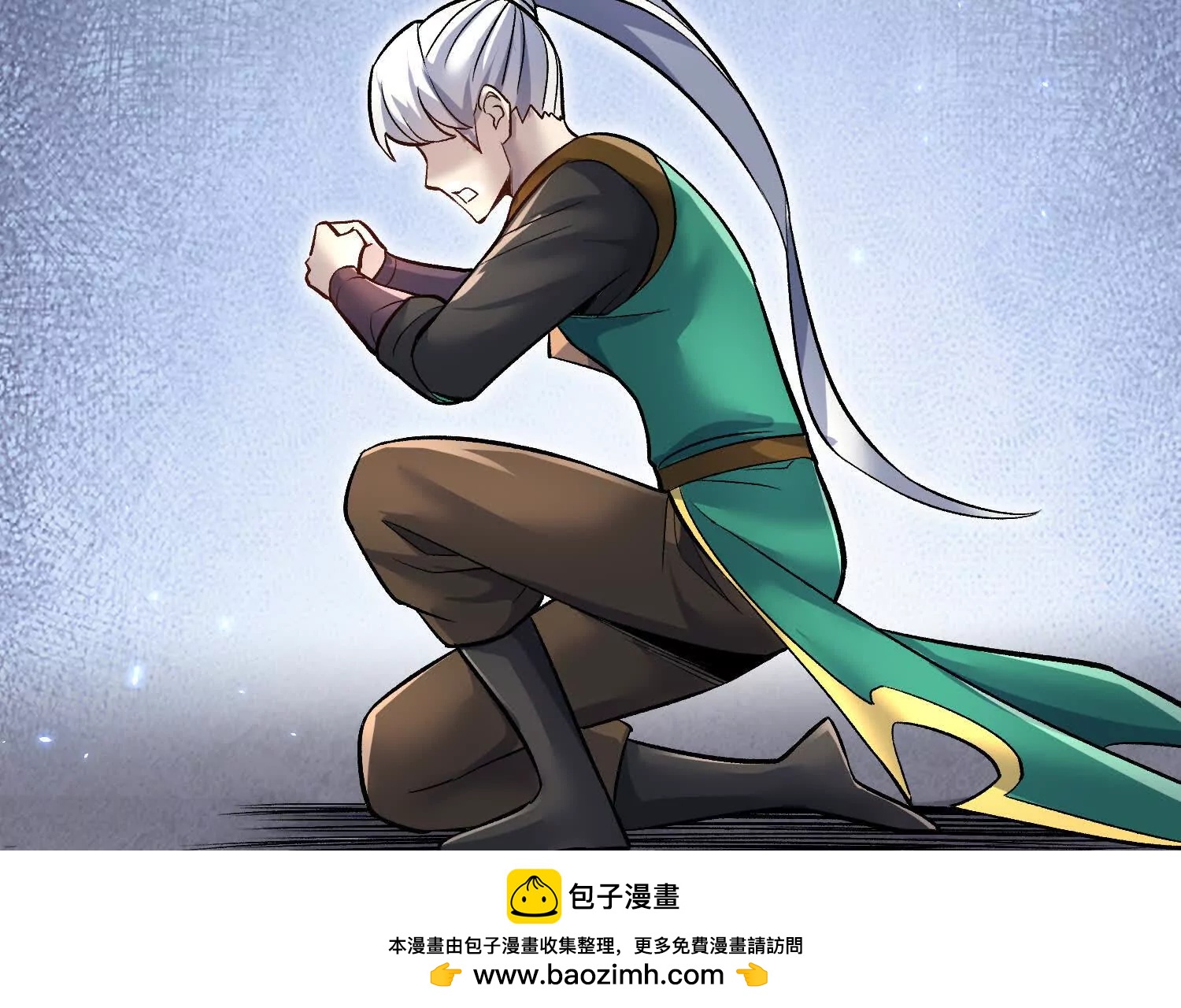 第83话上　其他人都不够格！9