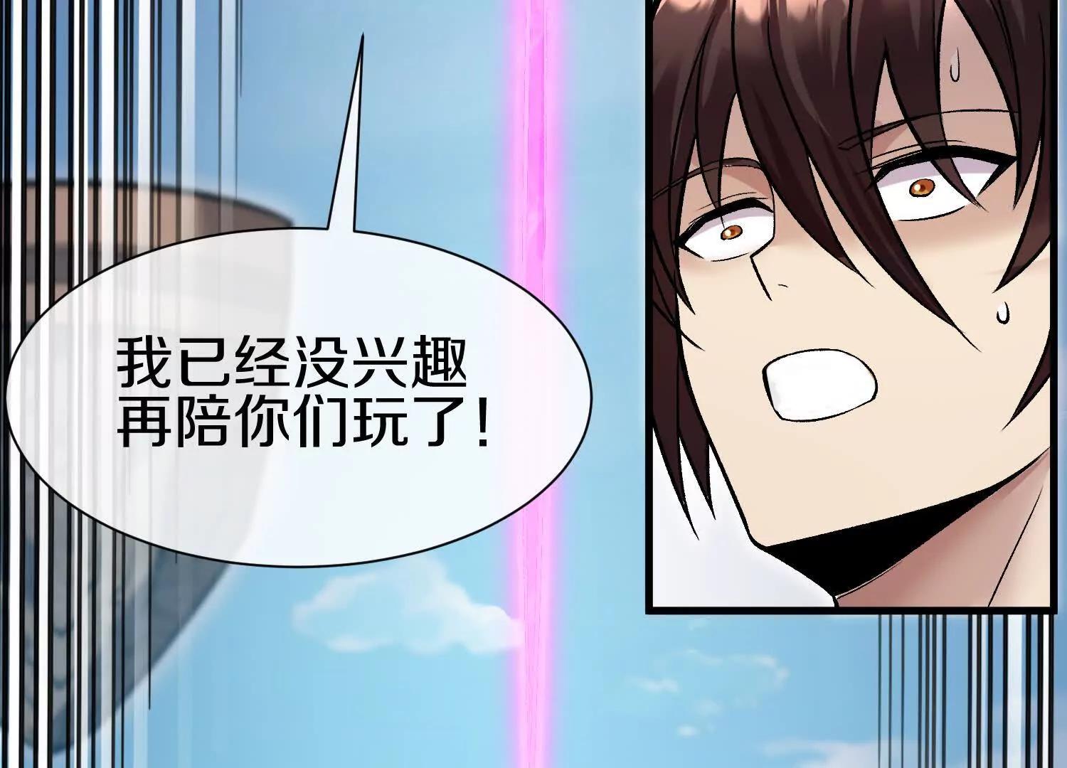 第84话下　魂契断了111