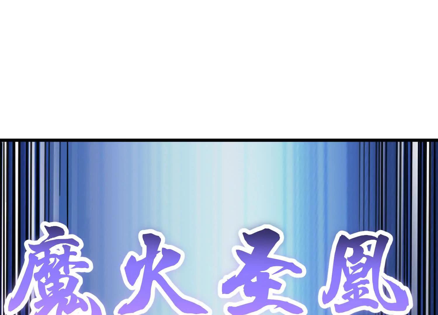 第84话下　魂契断了114