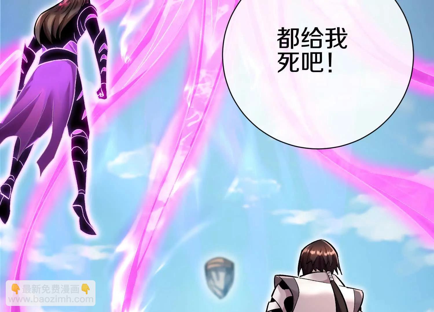 第84话下　魂契断了118