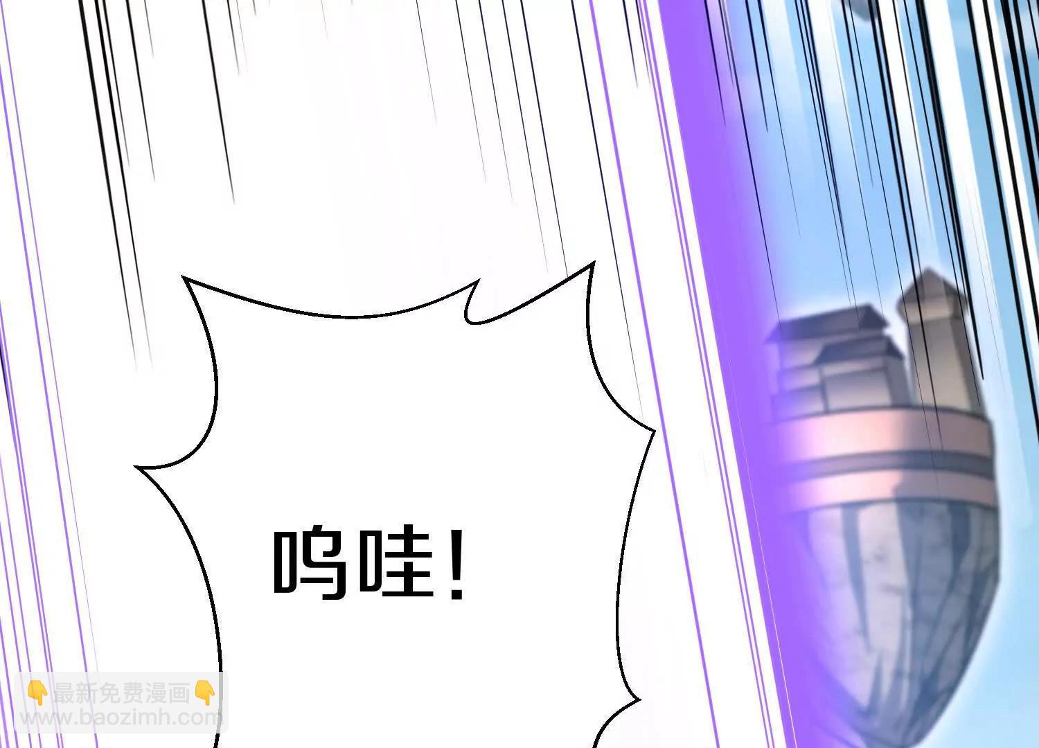 第84话下　魂契断了137
