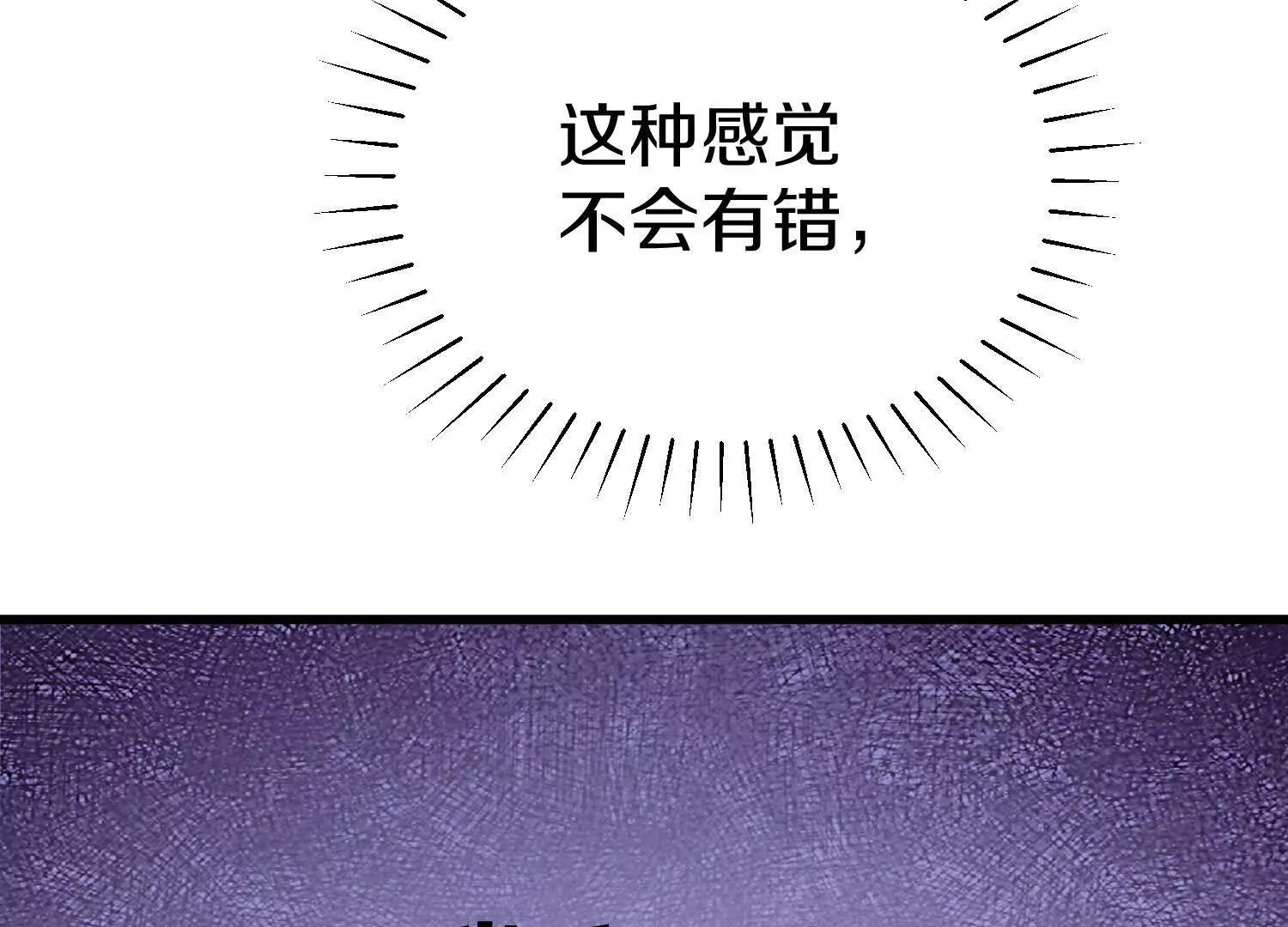 第84话下　魂契断了154