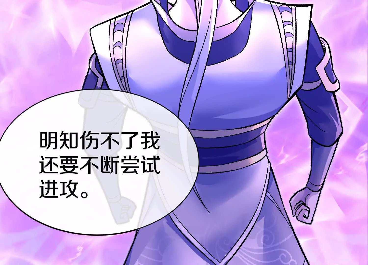 第84话下　魂契断了16