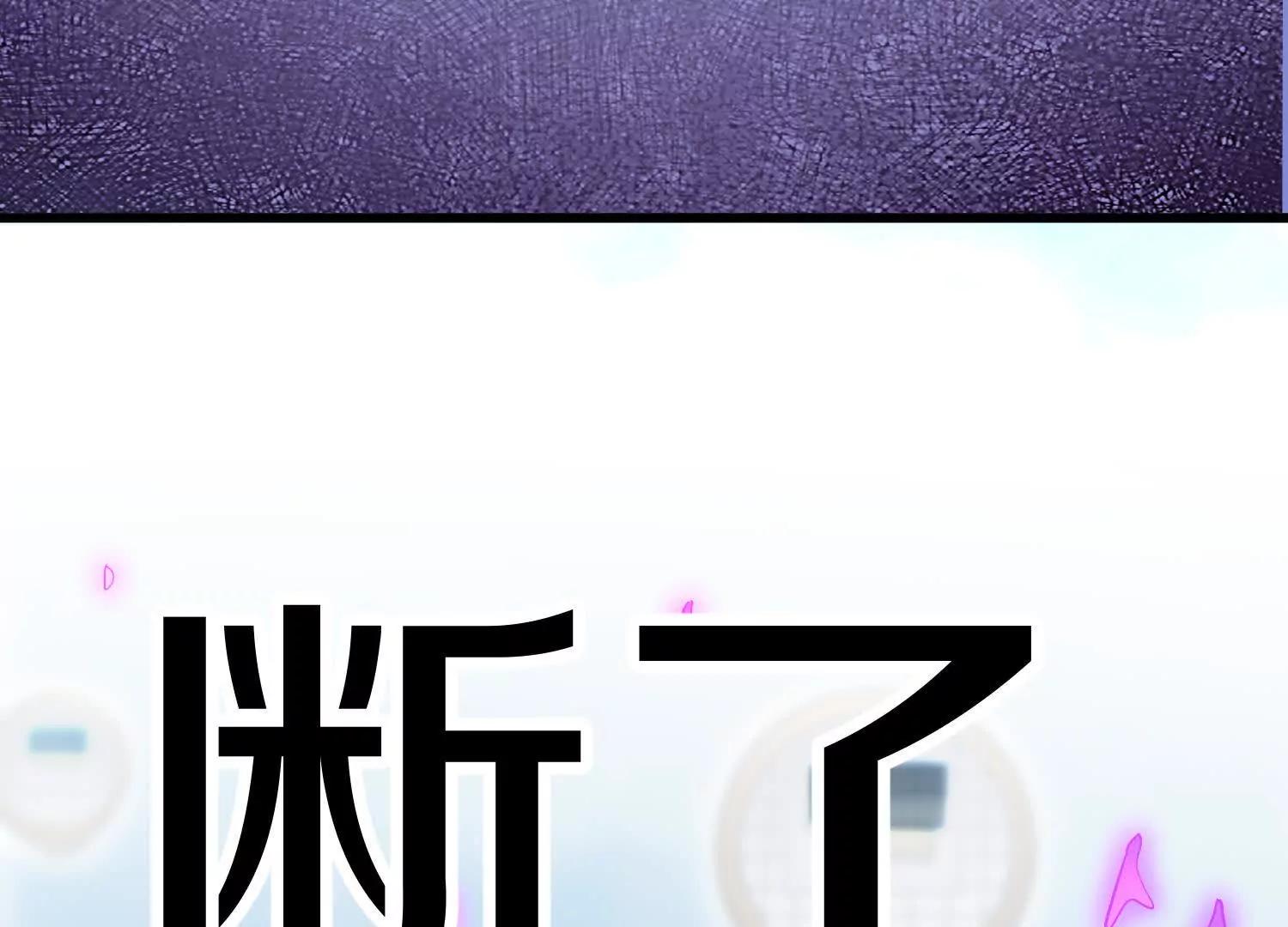 第84话下　魂契断了162