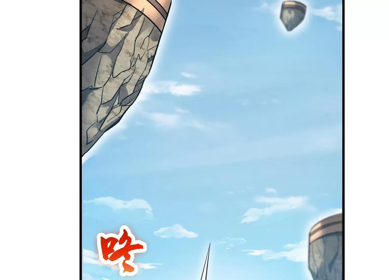 第84话下　魂契断了172