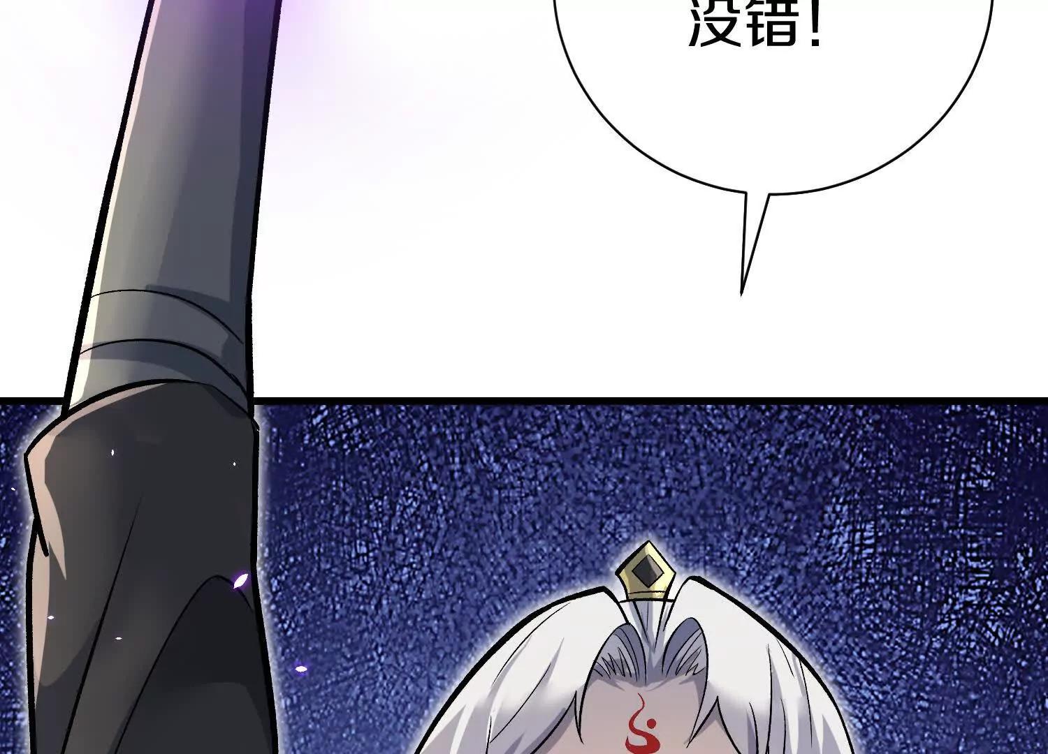 第84话下　魂契断了20