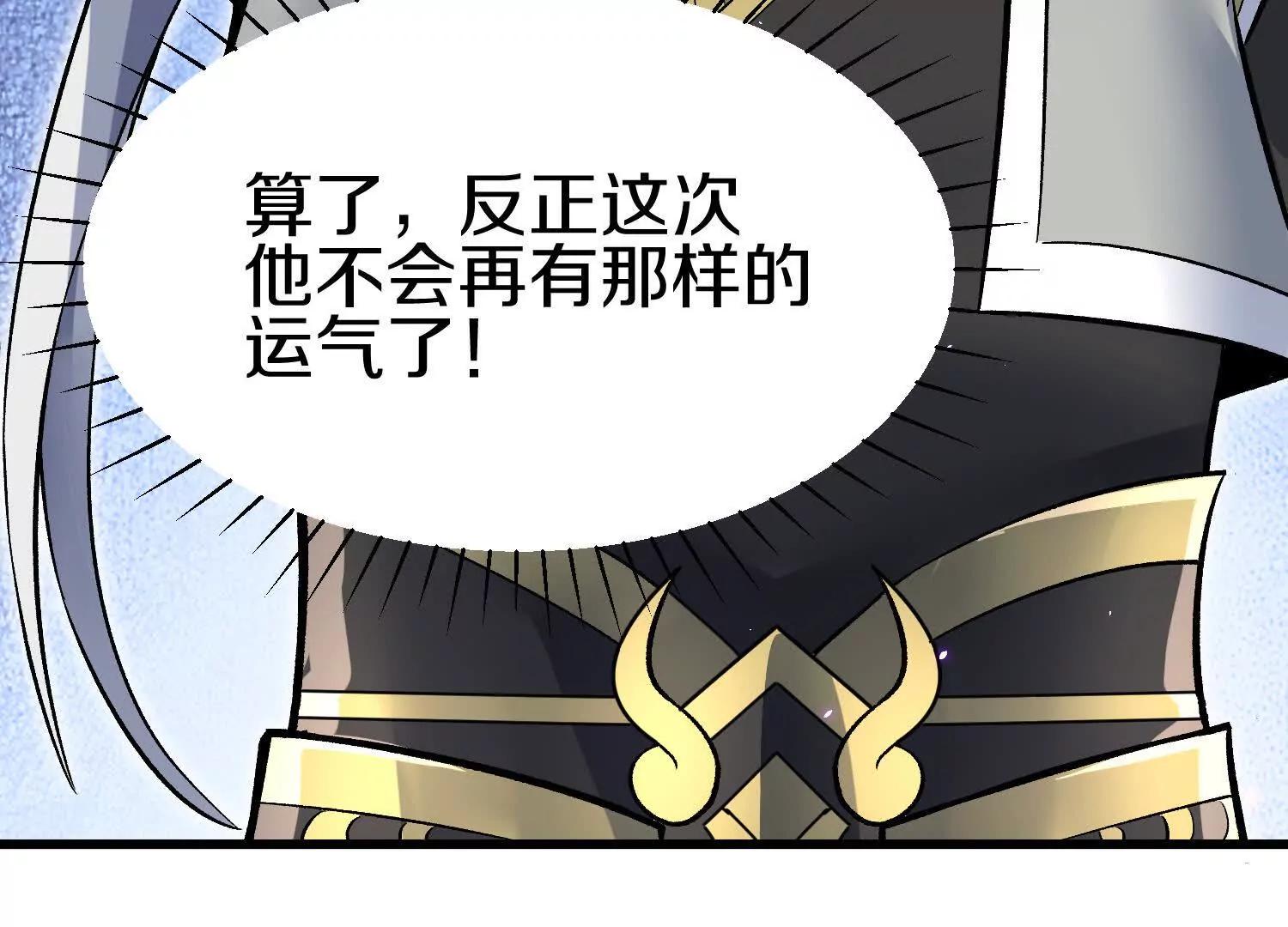 第84话下　魂契断了23