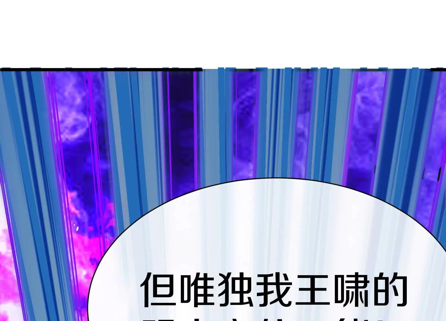 第84话下　魂契断了26
