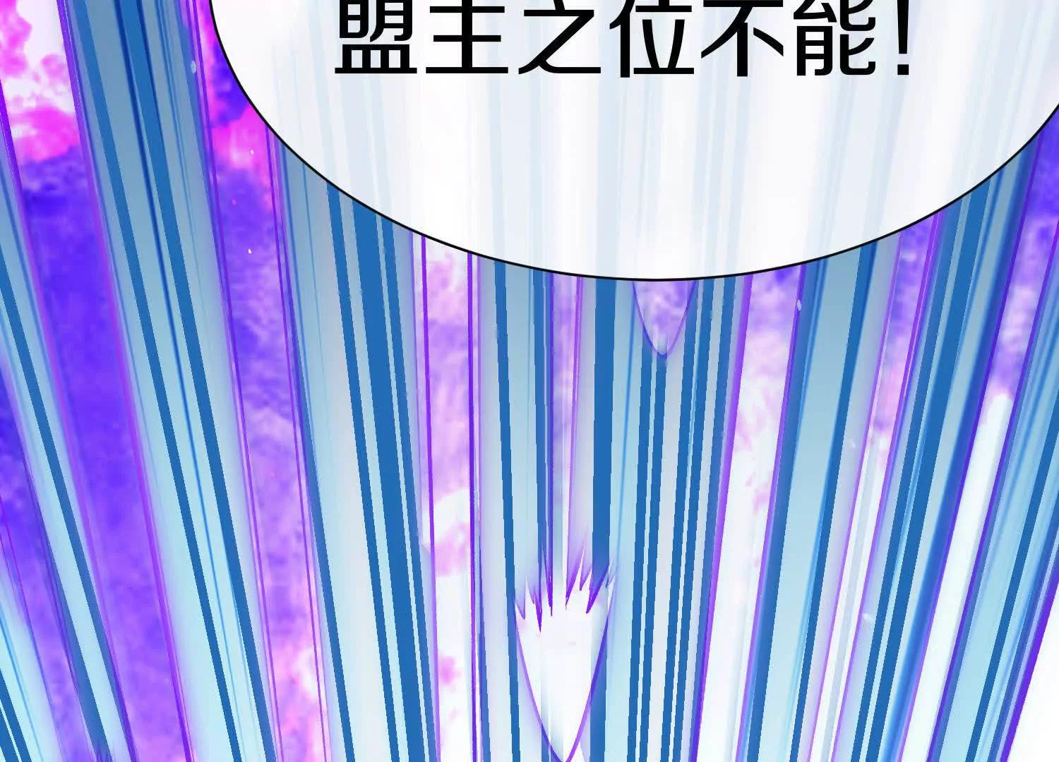 第84话下　魂契断了27