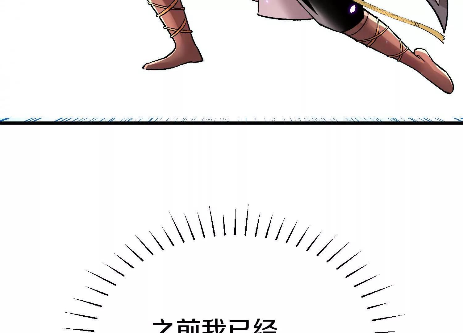 第84话下　魂契断了30