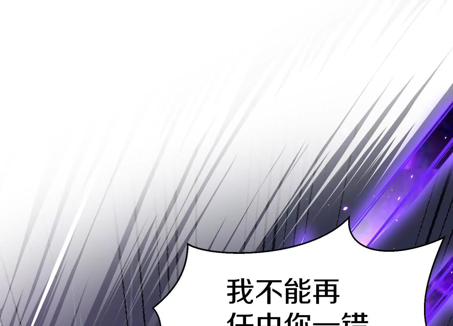 第84话下　魂契断了33