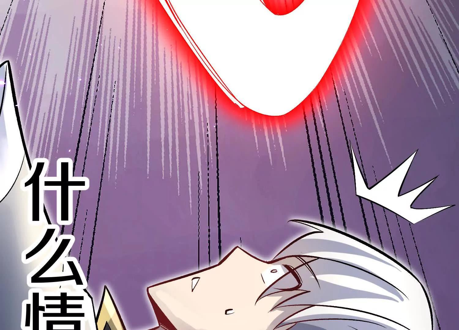 第84话下　魂契断了38
