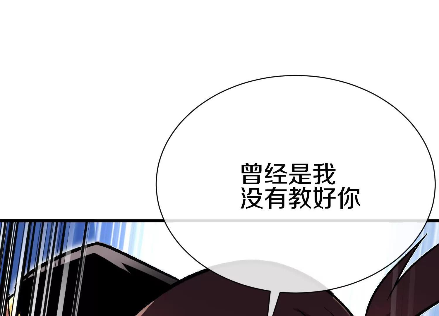 第84话下　魂契断了4