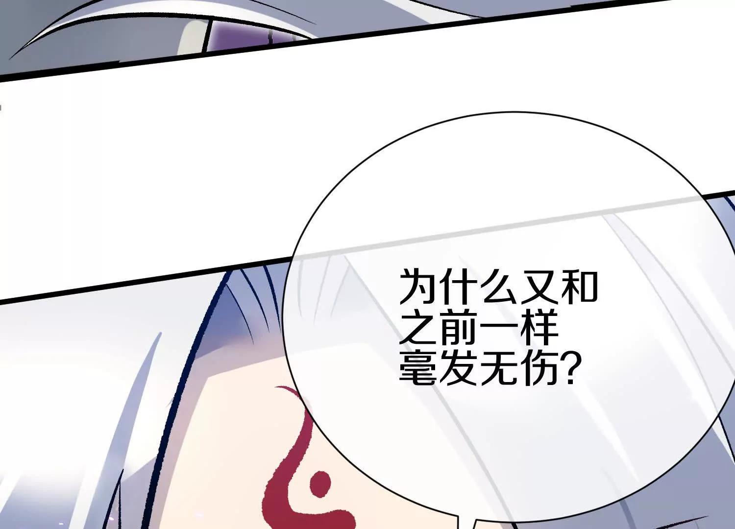 第84话下　魂契断了40