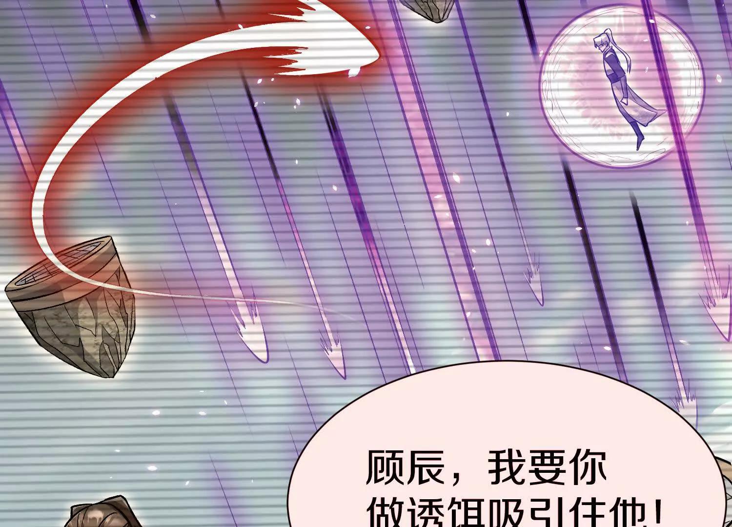 第84话下　魂契断了55