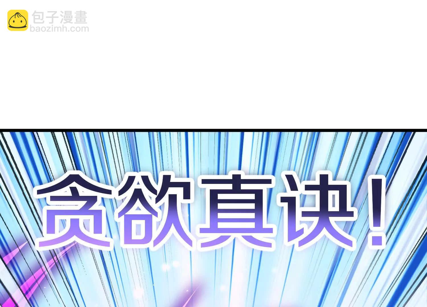 第84话下　魂契断了61