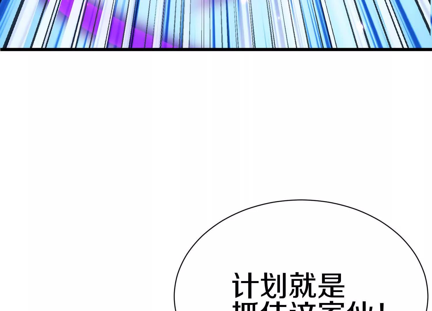 第84话下　魂契断了65