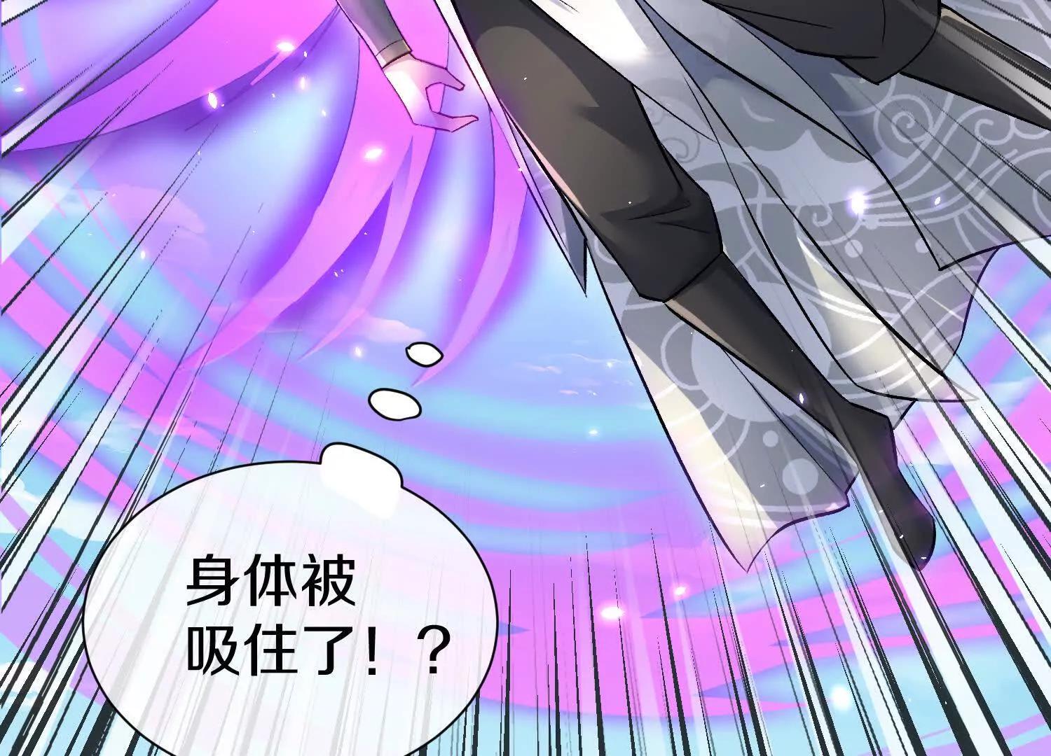 第84话下　魂契断了68