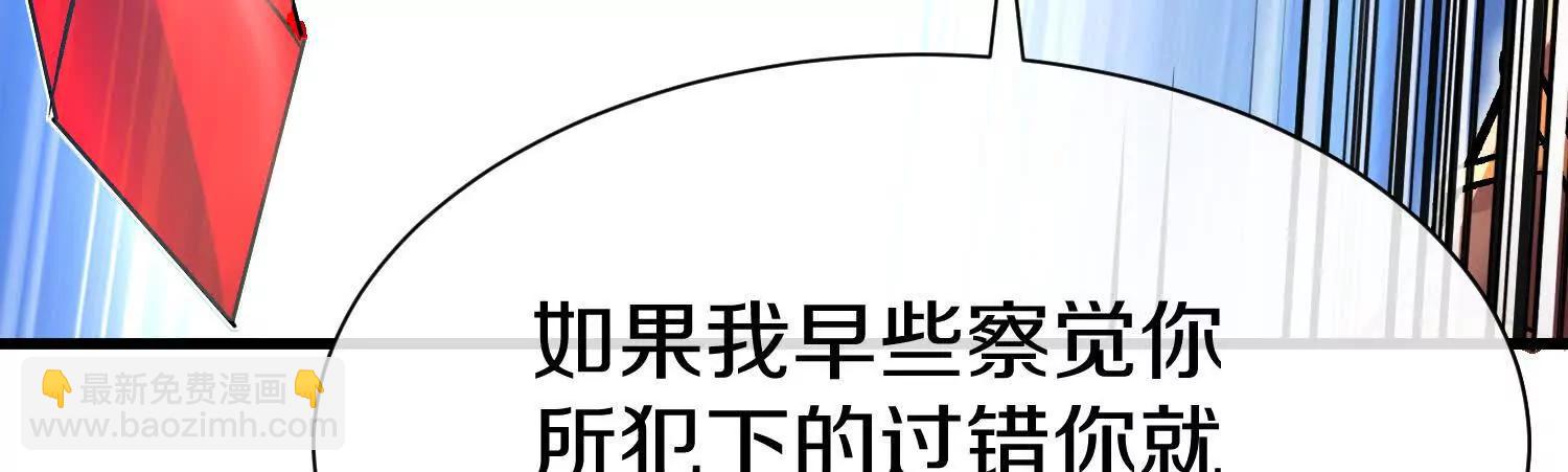 第84话下　魂契断了7