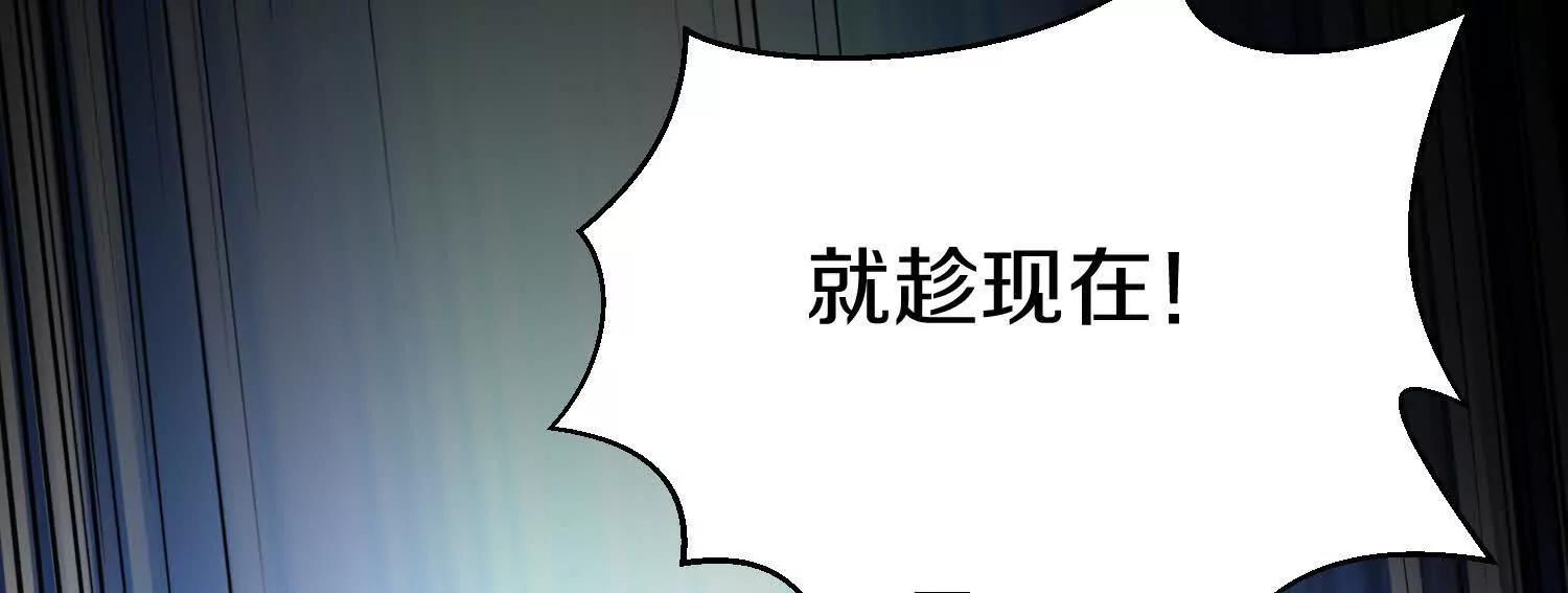 第84话下　魂契断了74