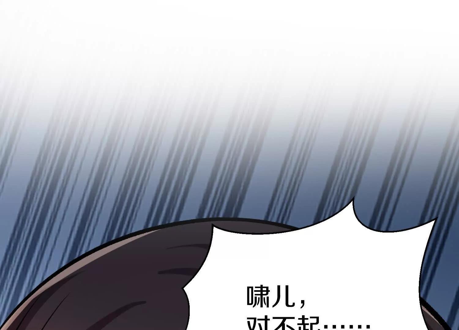 第84话下　魂契断了80
