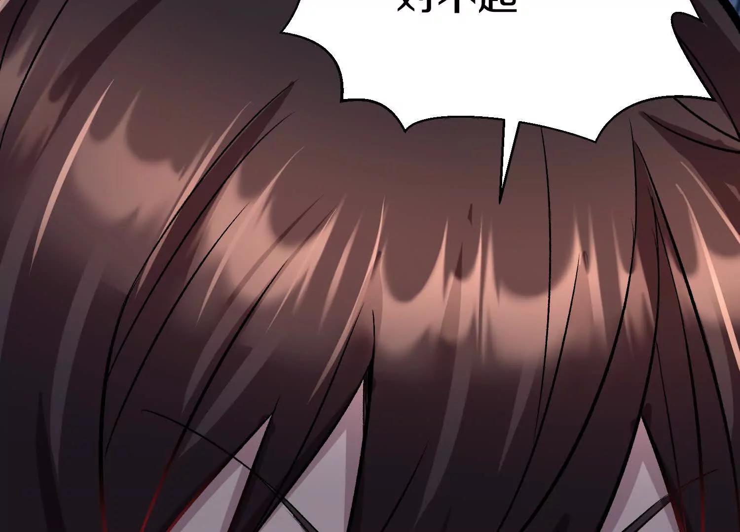 第84话下　魂契断了81