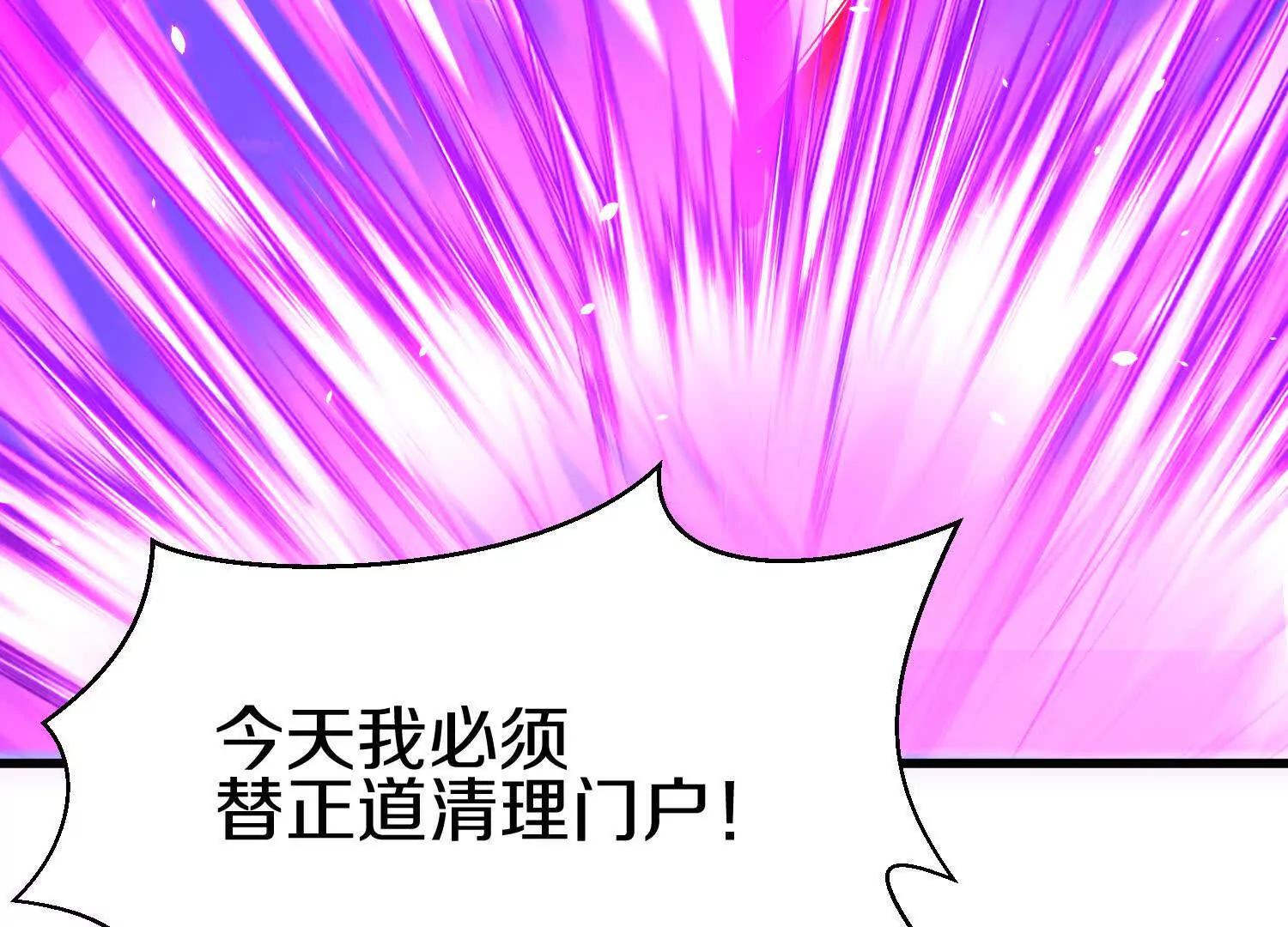 第84话下　魂契断了87