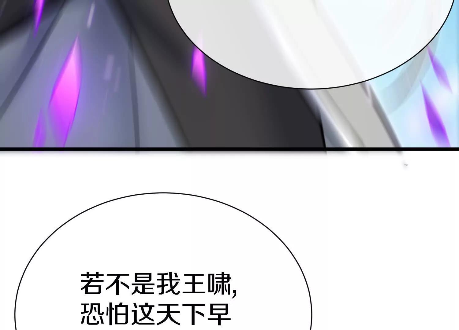 第84话下　魂契断了92