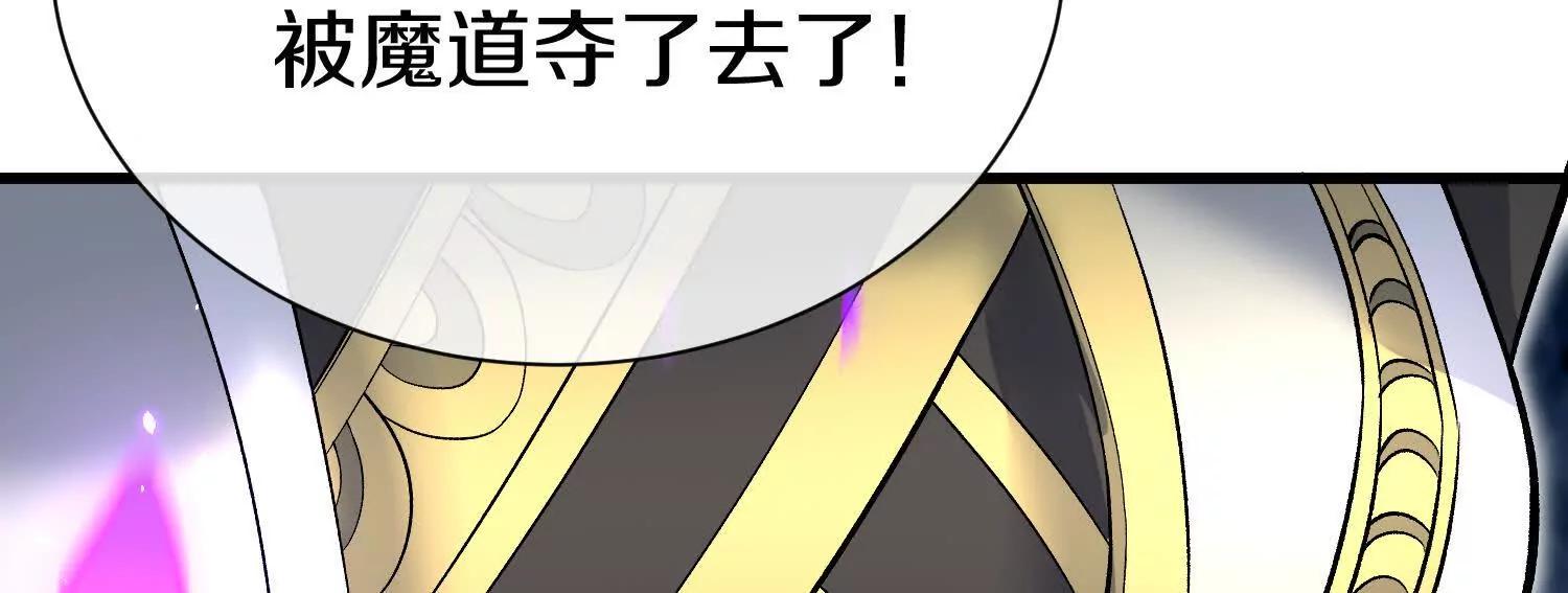 第84话下　魂契断了93