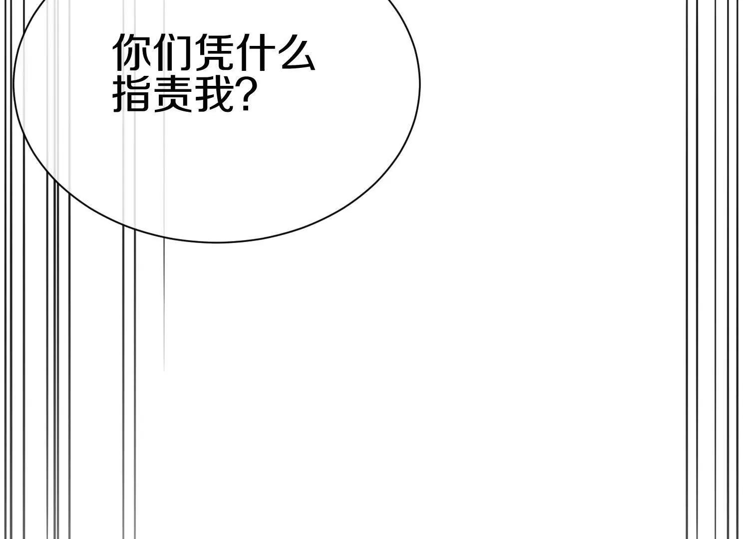 第84话下　魂契断了99