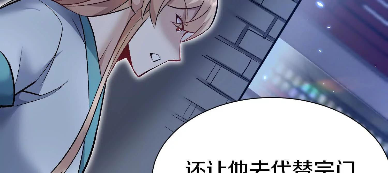 第85话下　不要相信任何人10