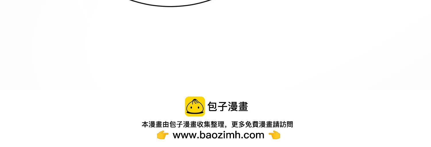 第85话下　不要相信任何人103