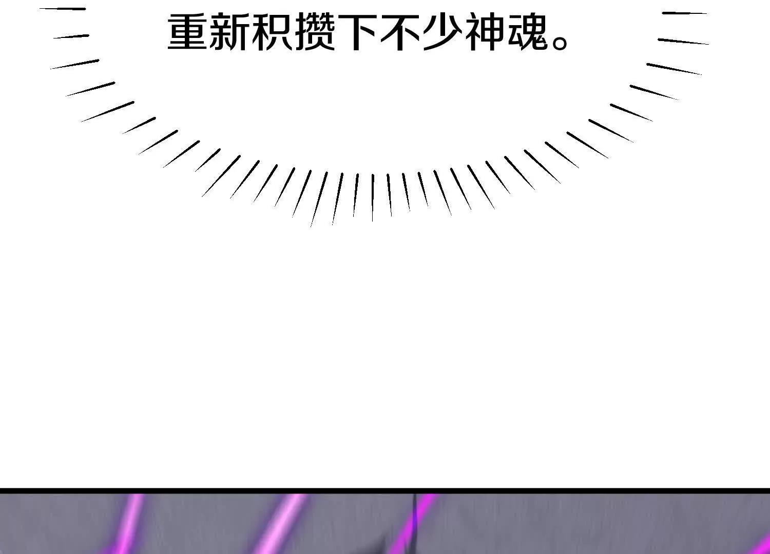 第85话下　不要相信任何人112
