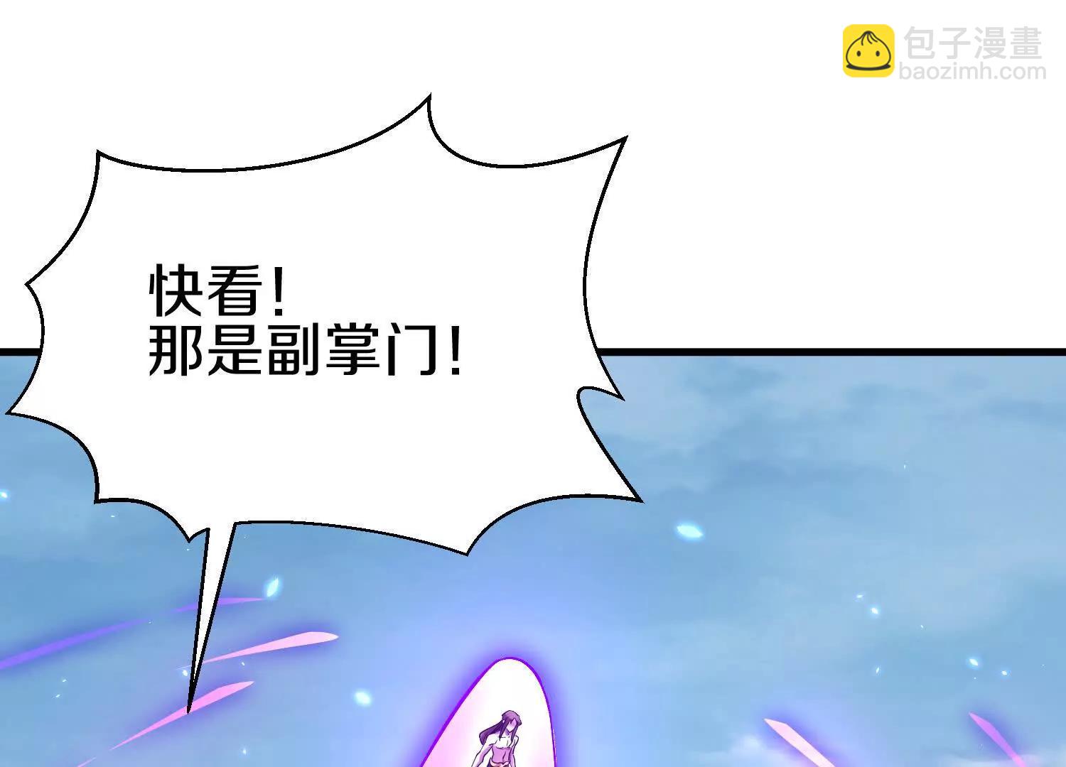 第85话下　不要相信任何人124
