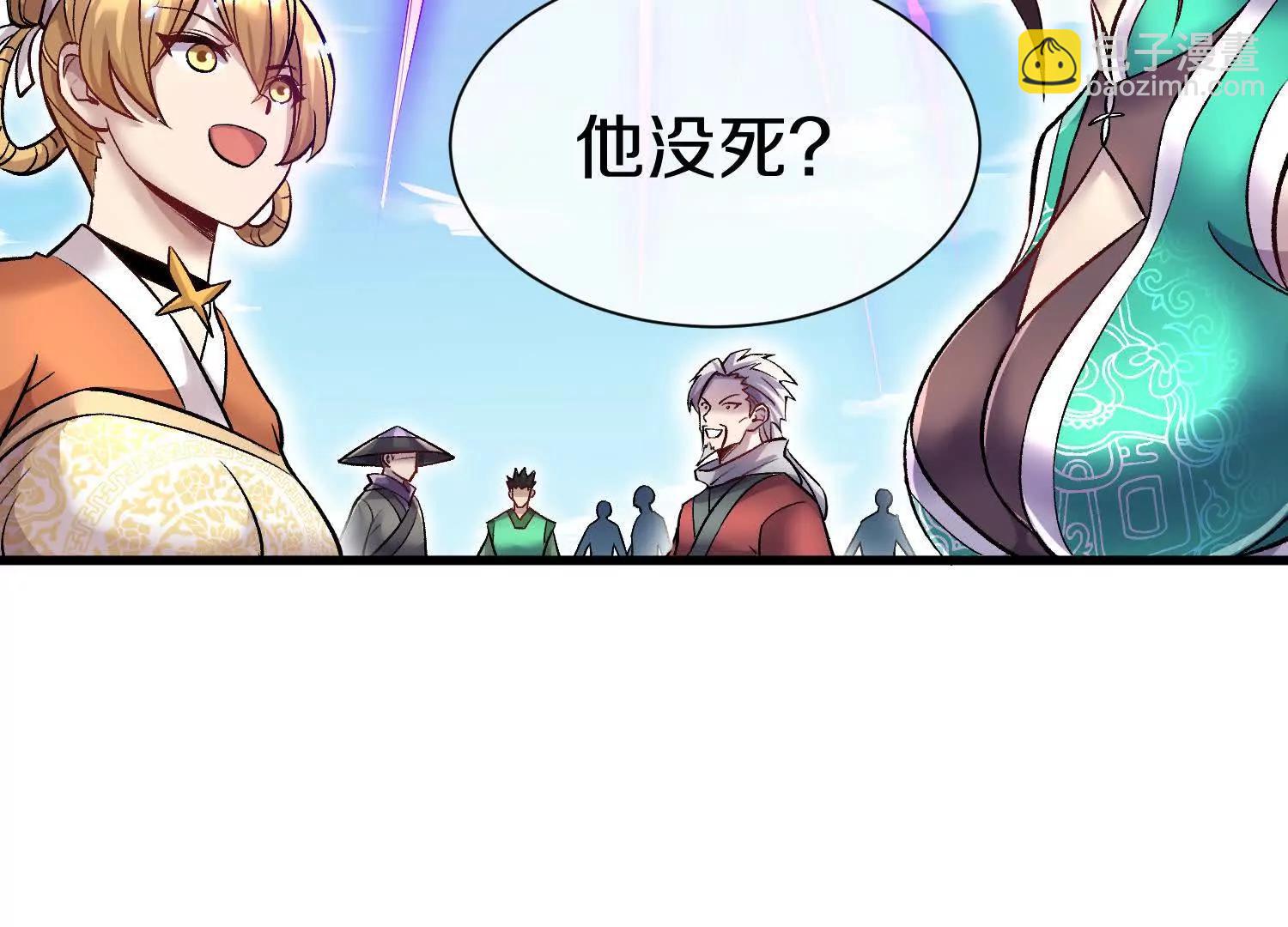 第85话下　不要相信任何人126