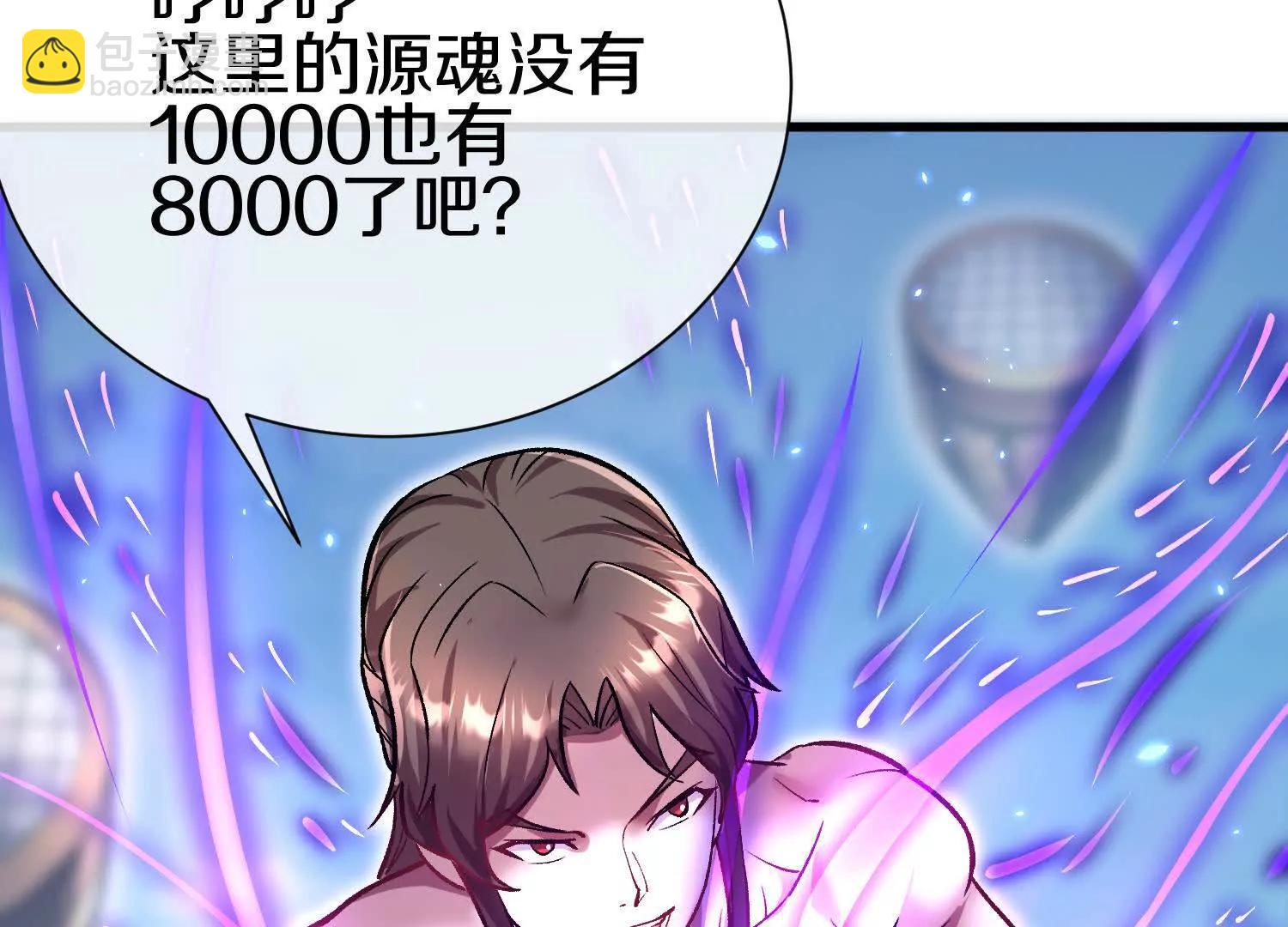 第85话下　不要相信任何人131