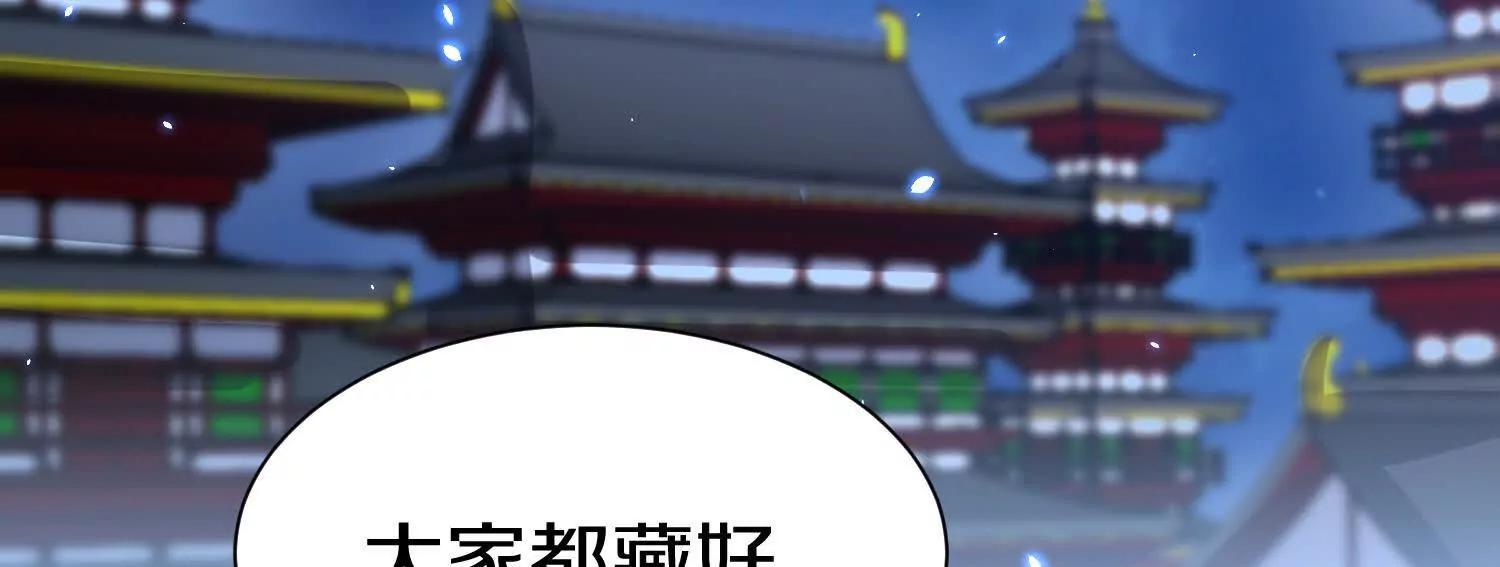 第85话下　不要相信任何人17
