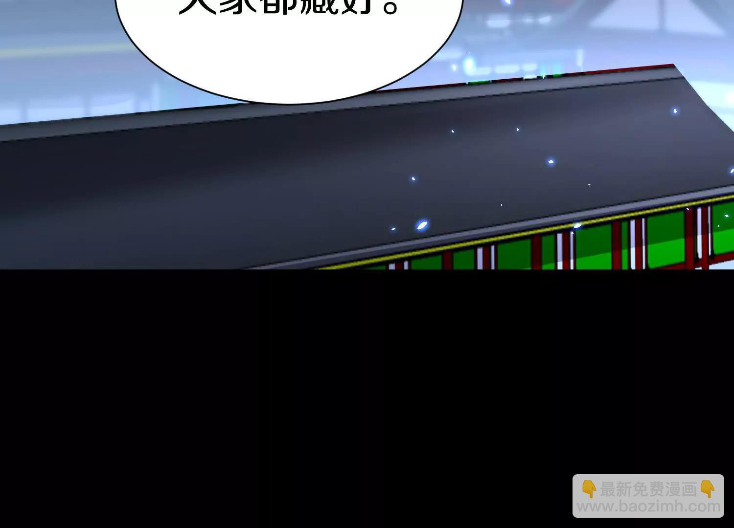 第85话下　不要相信任何人18