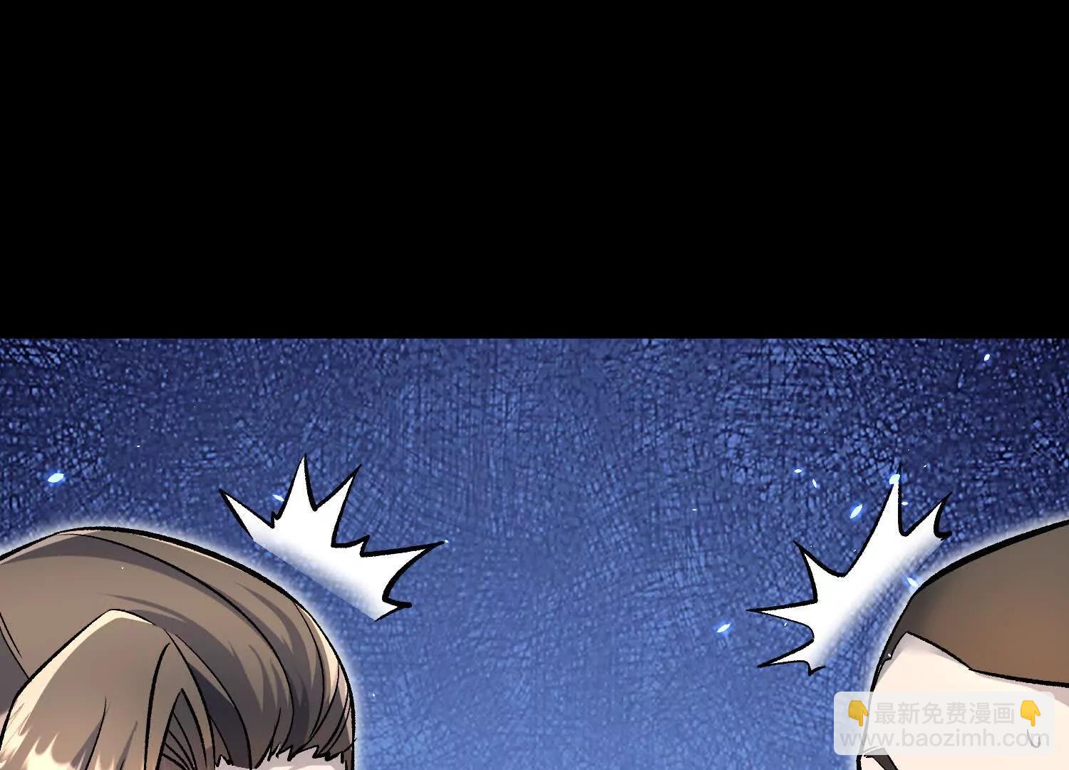第85话下　不要相信任何人24