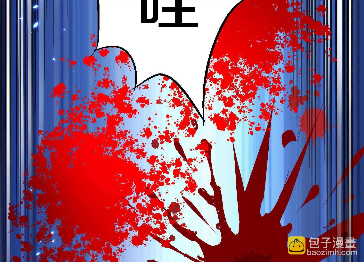 第85话下　不要相信任何人28