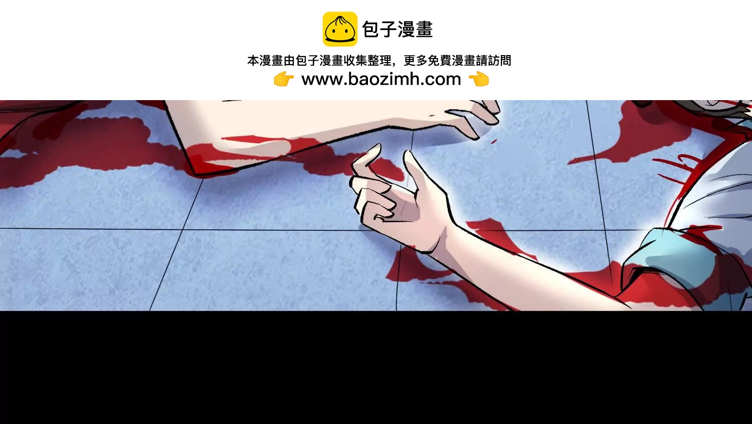 第85话下　不要相信任何人34