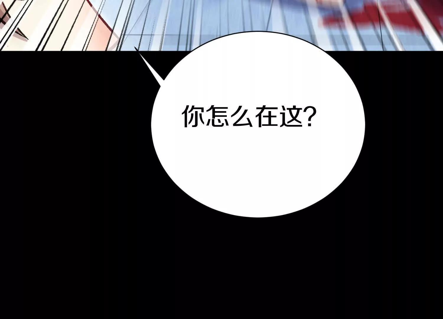 第85话下　不要相信任何人38